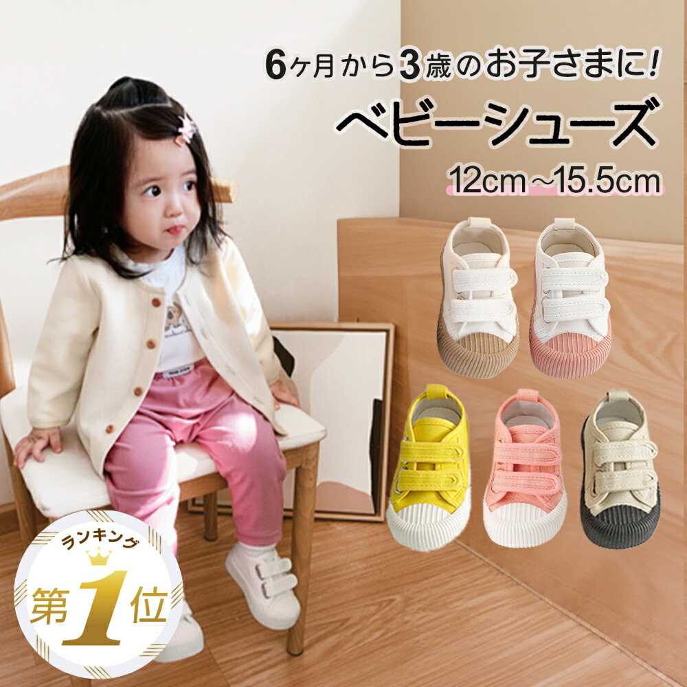春秋冬ベビー服 80 & 靴下 11〜13cm 男の子 まとめ売り