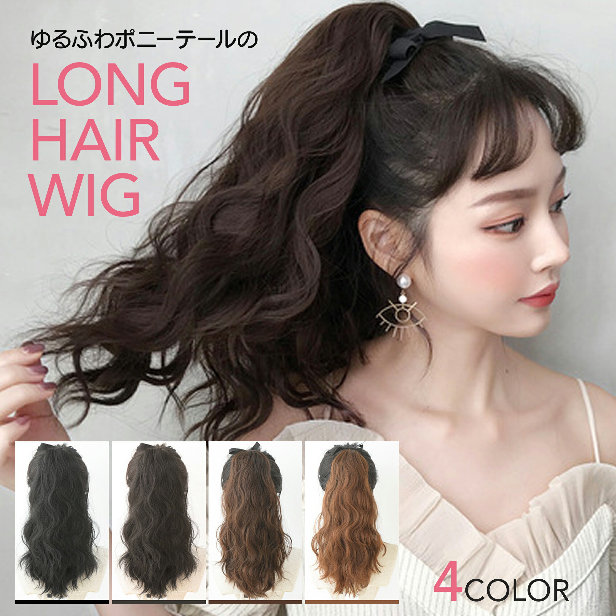 wig-011-r.jpg