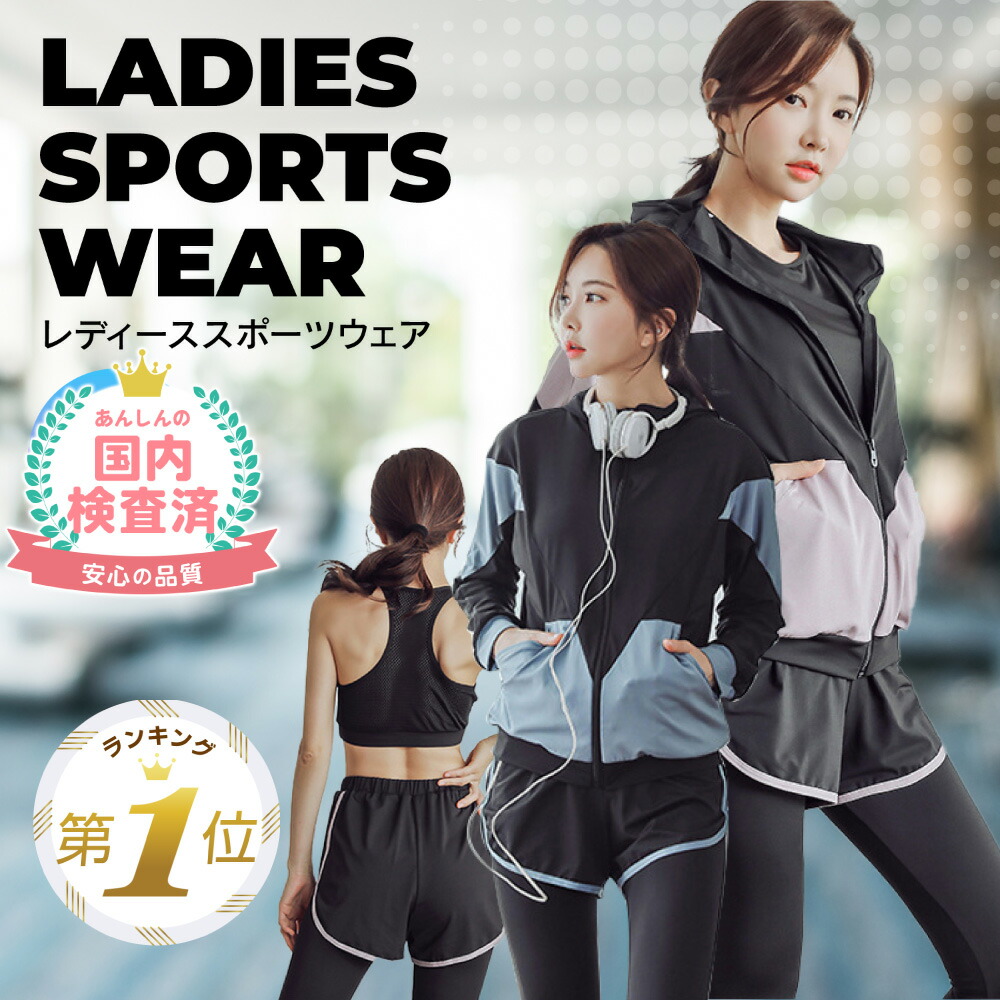 楽天市場】【期間限定300円OFFクーポンあり・P5倍】 スポーツウェア