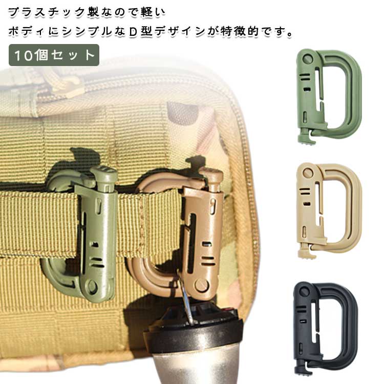 ミリタリー バッグ ポーチ カラビナ セット 釣り キャンプ サバゲー 楽天市場】TAILOR JAPAN タクティカルポーチ ミリタリーポーチ