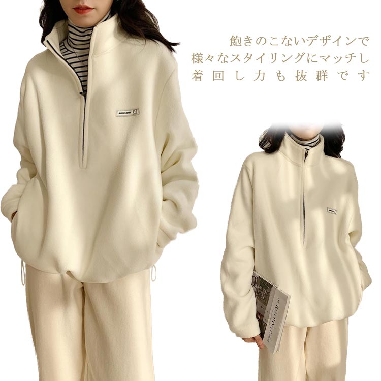 楽天市場】ハーフジップ トレーナー 2色 刺繍 ロゴ ジップアップ