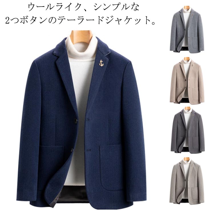 40代 通い スポーツジャケット 羊毛 大層らしい大きさ 父の日 テーラードジャケット カッコイイ メンズ 秋冬 商行為上衣 羊毛混 敬老の日 女房持ちさん 彼 上衣 M L XL XXL XXXL 30代 差し上げ物 胸飾りを贈りません
