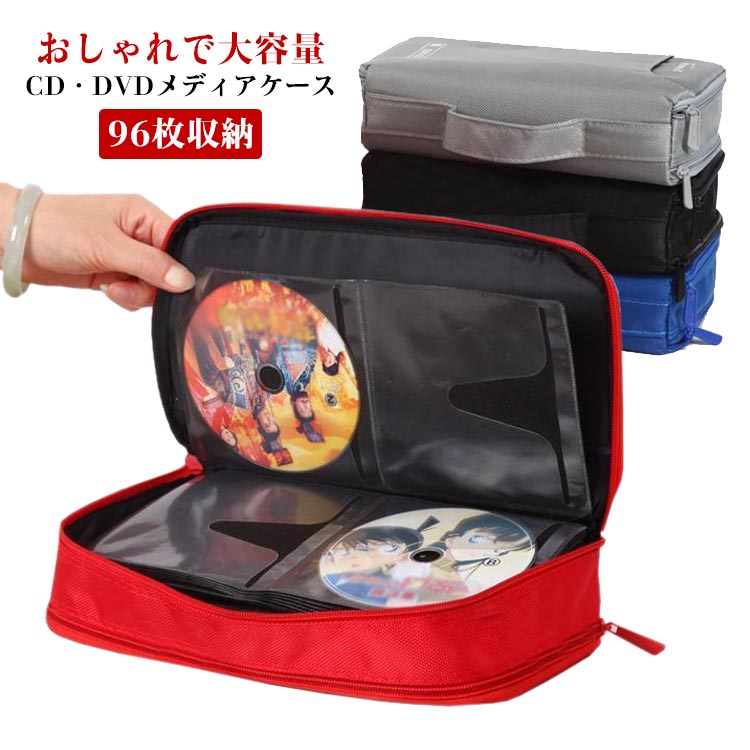 楽天市場】【最大3％OFF】 80スリーブ DVDケース CDケース CD用