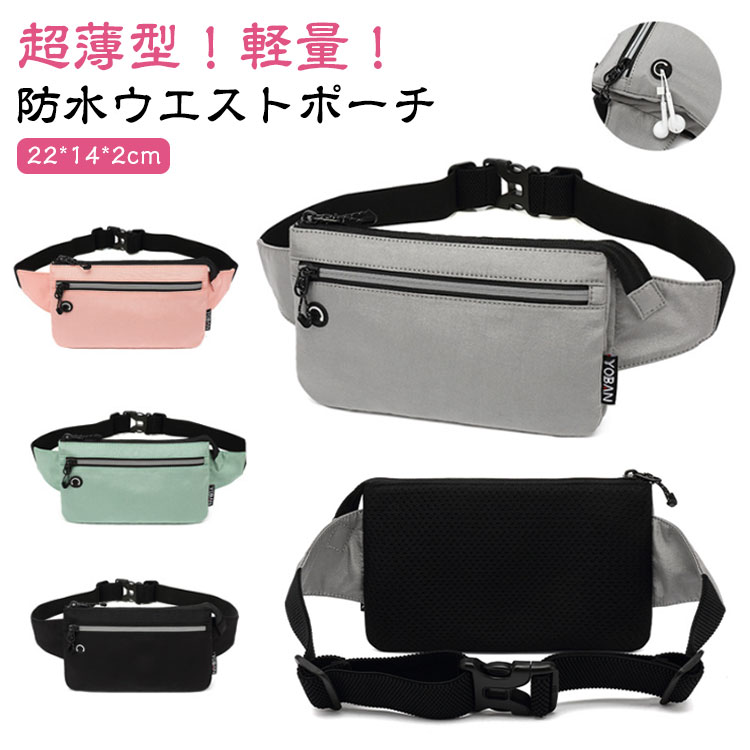 SEALPAK CASCADE DESISNS 防水バッグ ウエストポーチ 楽天市場】【本日限り！】防水ポーチ 2枚セット 防水ケース