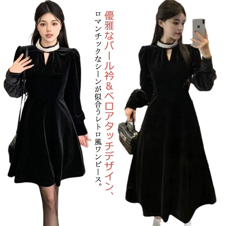 ルネ 黒ベロアパールジップアップワンピース cjfj136553.jpg