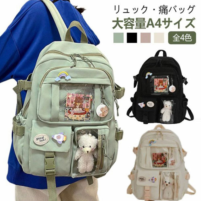 kpop ぬいぐるみ ドール リュック カバン 楽天市場】 通勤 通学 痛リュック ぬいぐるみ 推し活デコ