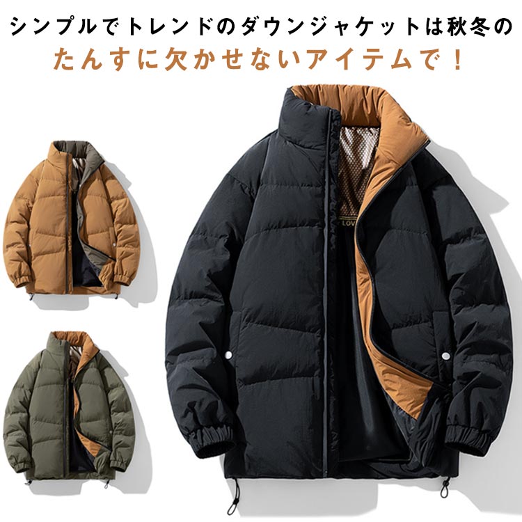 L~9XL 落ち込む上衣 上衣 立ち襟 遊撃手丈 秋冬 メンズ アウター 落ち込む厚地の外套 メンズ 上衣 防寒防風 軽さ L~9XL ジップアップ 上衣 馬鹿でかい大きさ