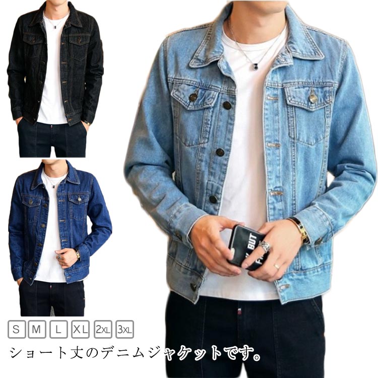 ジャケット・アウター WEWILL TRUCKER JACKET 楽天市場】[SALE]WEWILL : TRUCKER JACKET : W-014-3003[COR][U