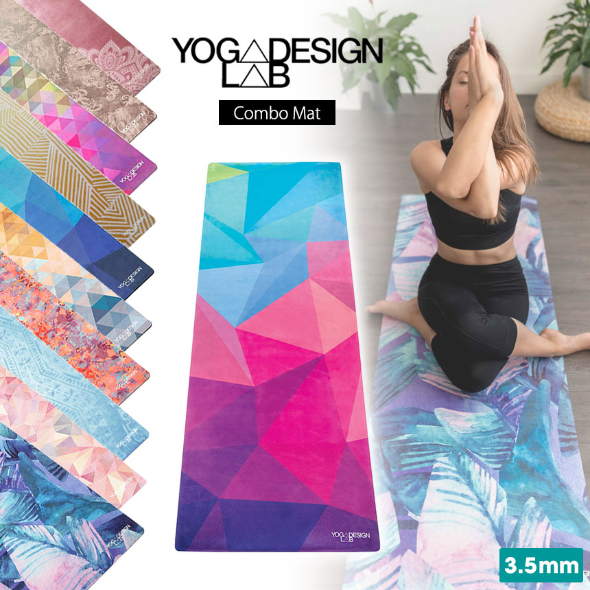 High Sky Yoga Design Laboratory Yoga Mat Yogadesignlab Combo