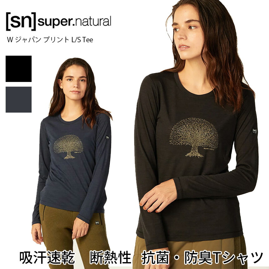 スカイ ツリー ヨガ 注文割引 40 割引 Yescare Co Uk スカイ ツリー ヨガ 注文割引 40 割引 Yescare Co Uk