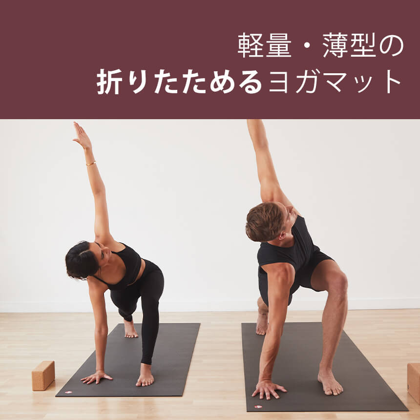 人気 Manduka PRO トラベル 2.5mm ブラックセージ | jahangirics.ir