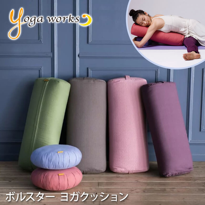 ※フクシマ　StretchPole ヨガポール ボルスター 3色セット 楽天市場】stretch poleの通販