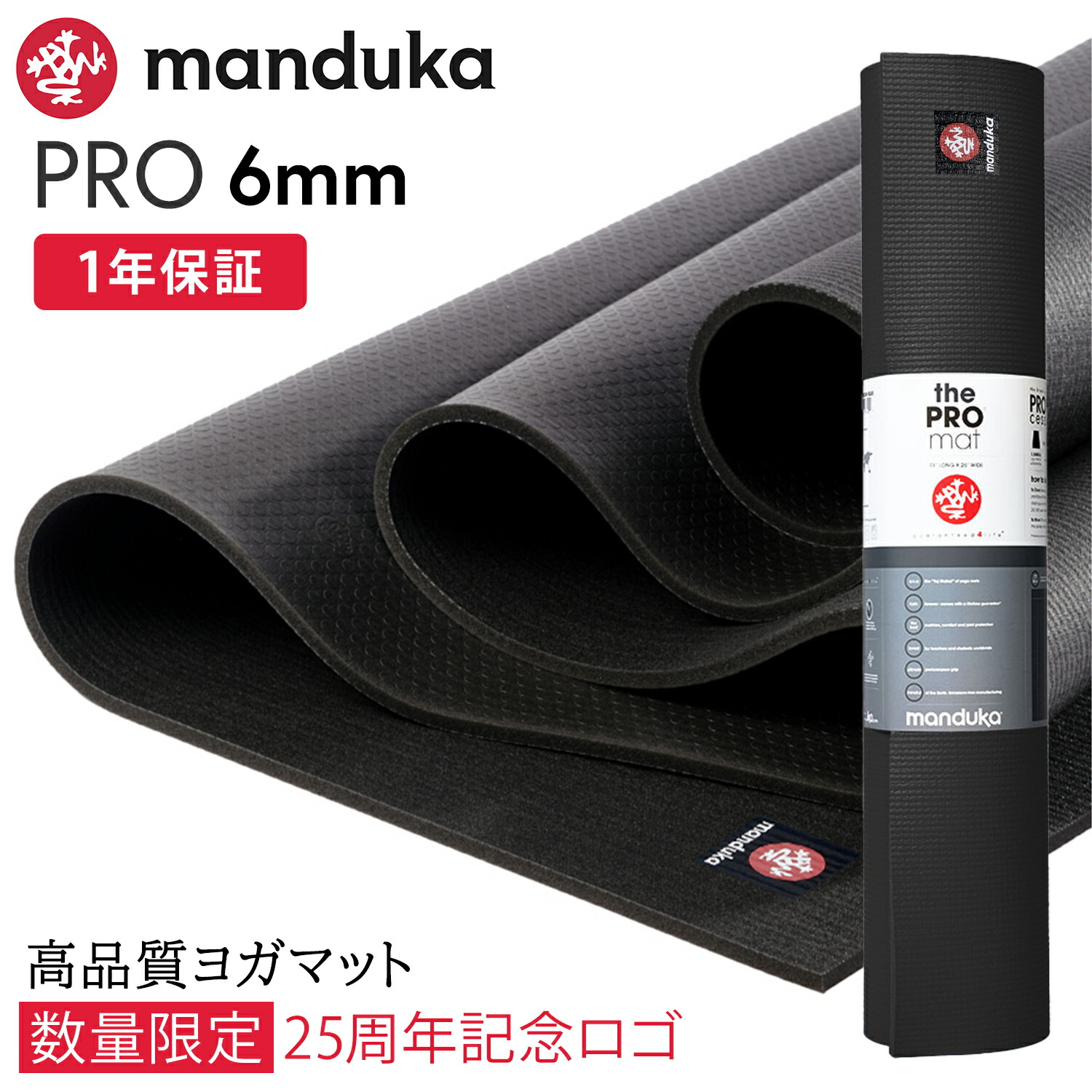 楽天市場】マンドゥカ Manduka コミューター（マットスリング） 日本