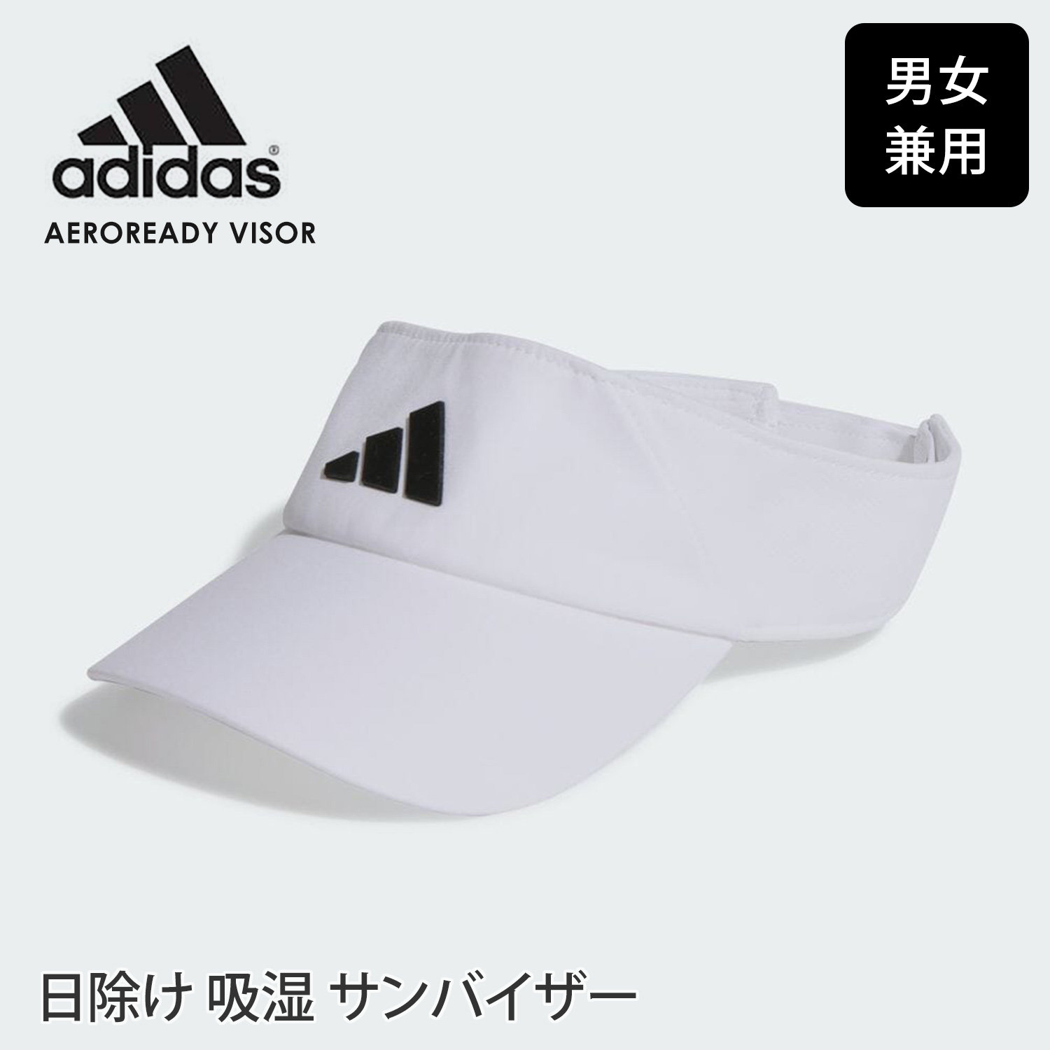 楽天市場】【マラソンクーポン】【15%OFF】アディダス サン