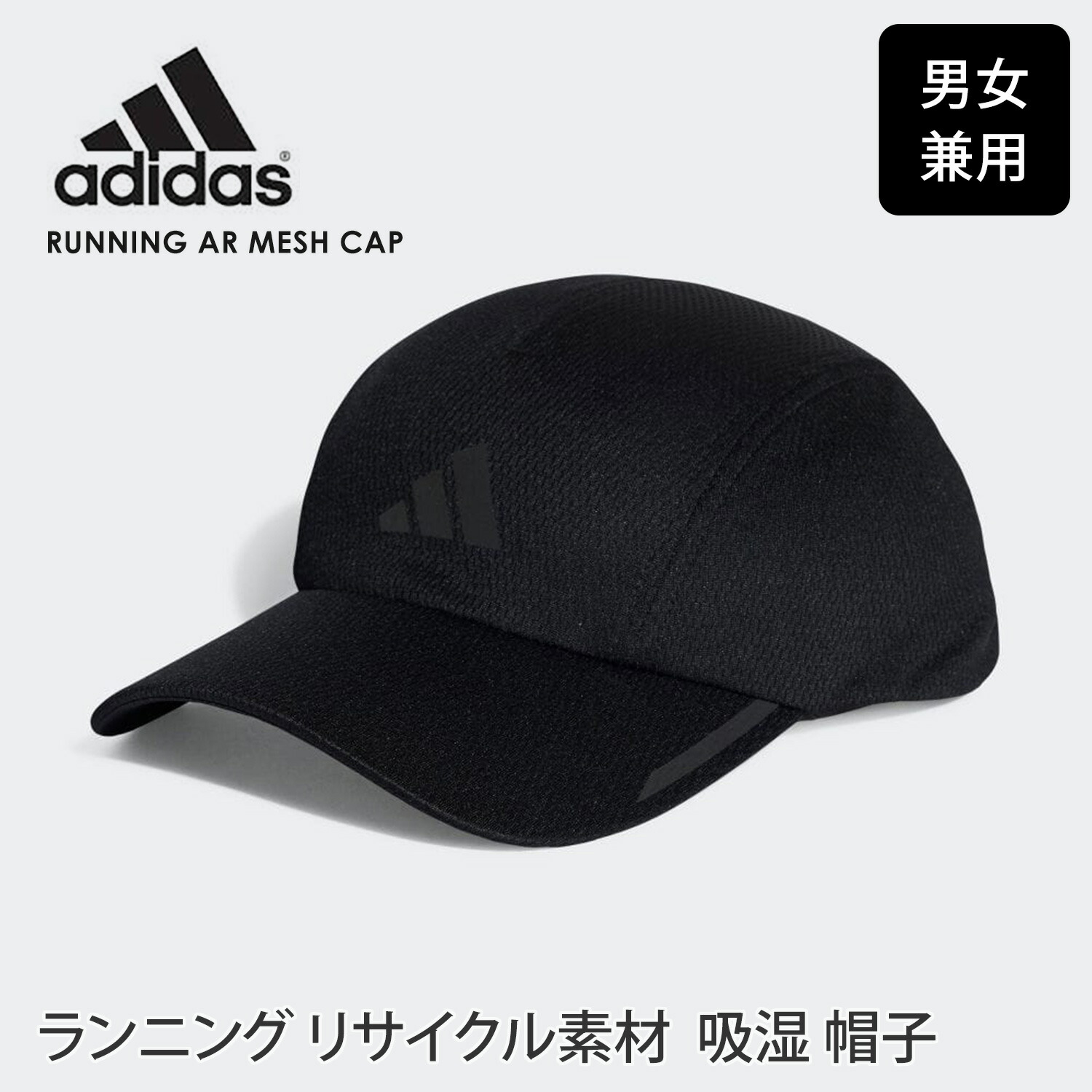 ANTIMID メッシュキャップ アンチミッド MESH CAP ANTIMID MESH CAP アンチミッド メッシュキャップ tig