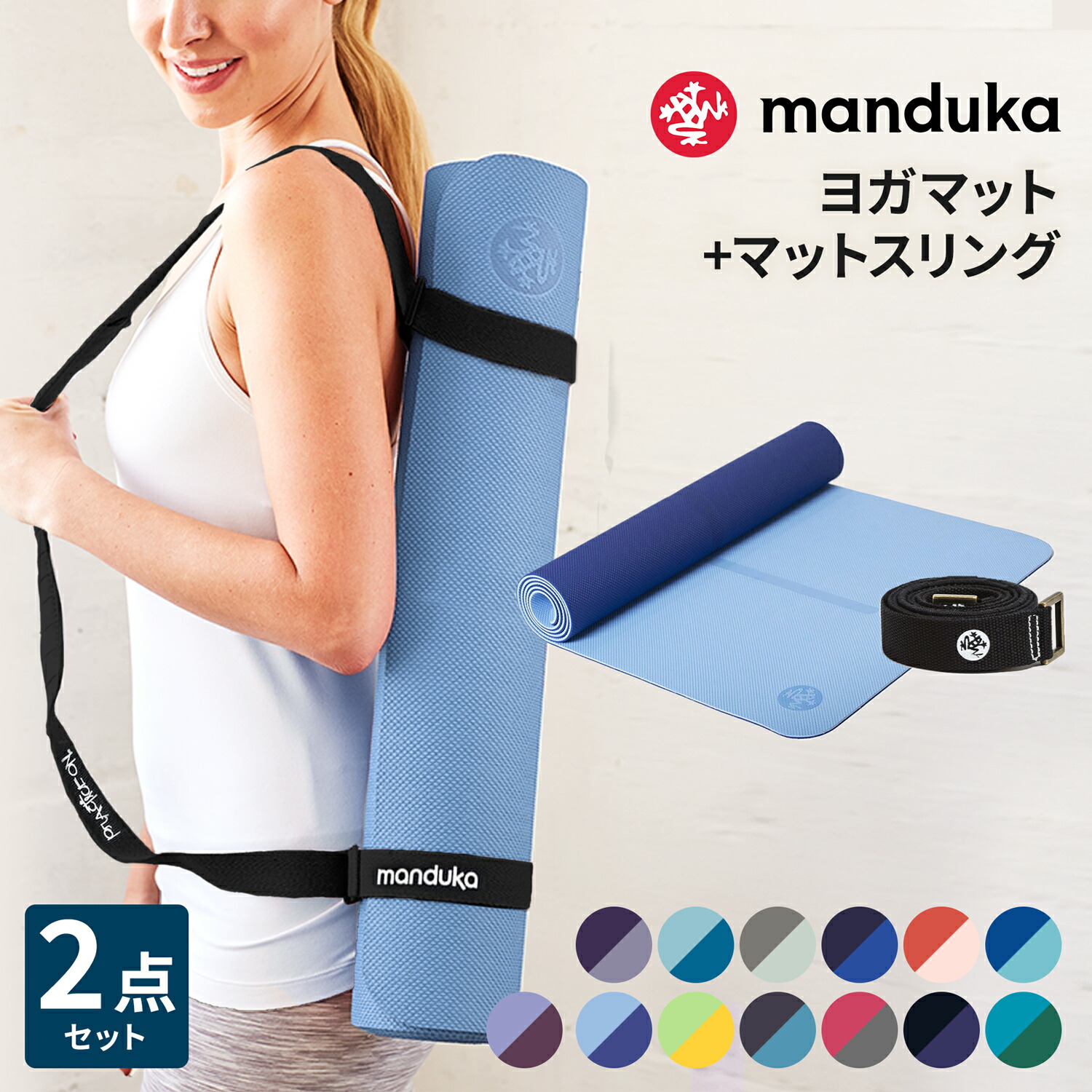 Coleman - 【banana fishさま専用】 スリーピングマット  【2枚セット】 楽天市場】【NISHI ニシ・スポーツ】折りたたみ式エクサマットSQ