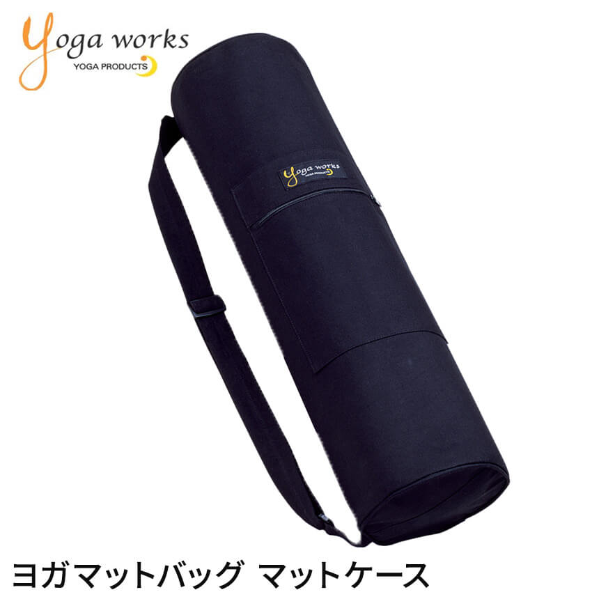 ［未使用］Yoga Works ヨガワークス ベージュ ヨガマット ケース 付 401234012-itm01.jpg