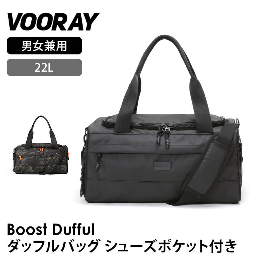 ブーレイ アウトドア VOORAY ブースト ダッフル 日本正規品 24SS BOOSTDUFFUL ダッフルバッグ ショルダー 肩掛け 軽量 耐水性 防水 通勤 通学 ジム フィットネス スポーツ デイリー おすすめ 22L「KH」RVPTO｜ヨガ＆フィットネス High-SKY 12,000円