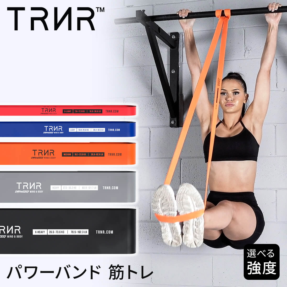 楽天市場】【40%OFF】トレーニングバンド 筋トレ トレーニング ゴム