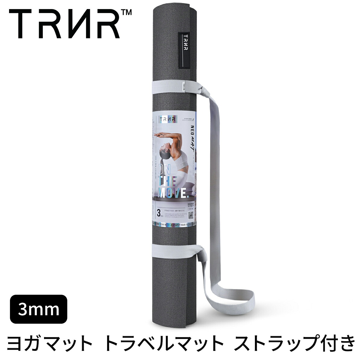 【20%OFF】ヨガマット マットストラップ付 トレーニングマット 折りたたみ│トレイナー ネオトラベルマット（3mm） [TRNR] NEO TRAVEL MAT│ヨガ ピラティス エクササイズマット フィットネス【SALE】セール