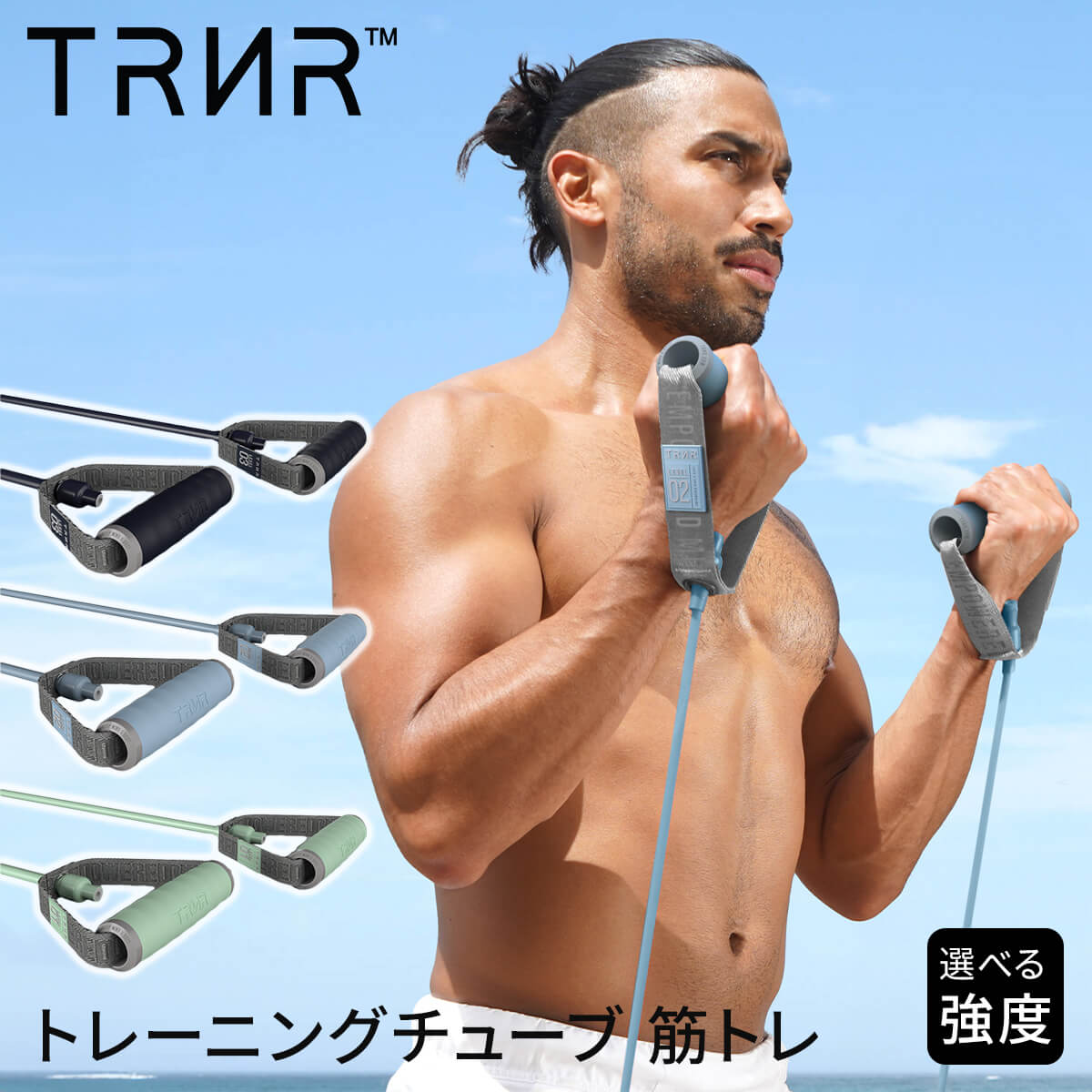 楽天市場】【5%OFF】トレーニングチューブ ハンドル付き ゴム