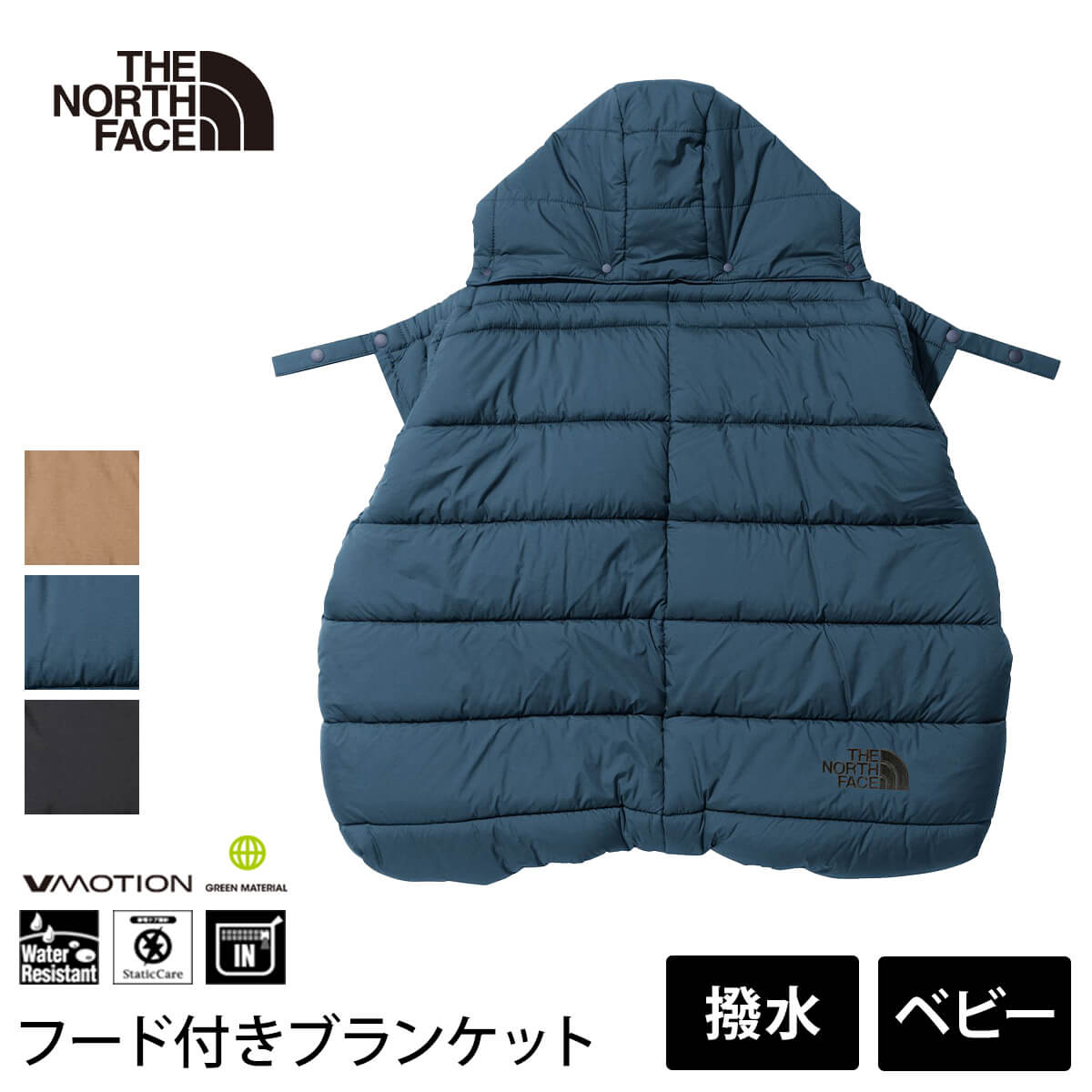 narumi 　　　ベビーシェルブランケット 109252804-itm01.jpg