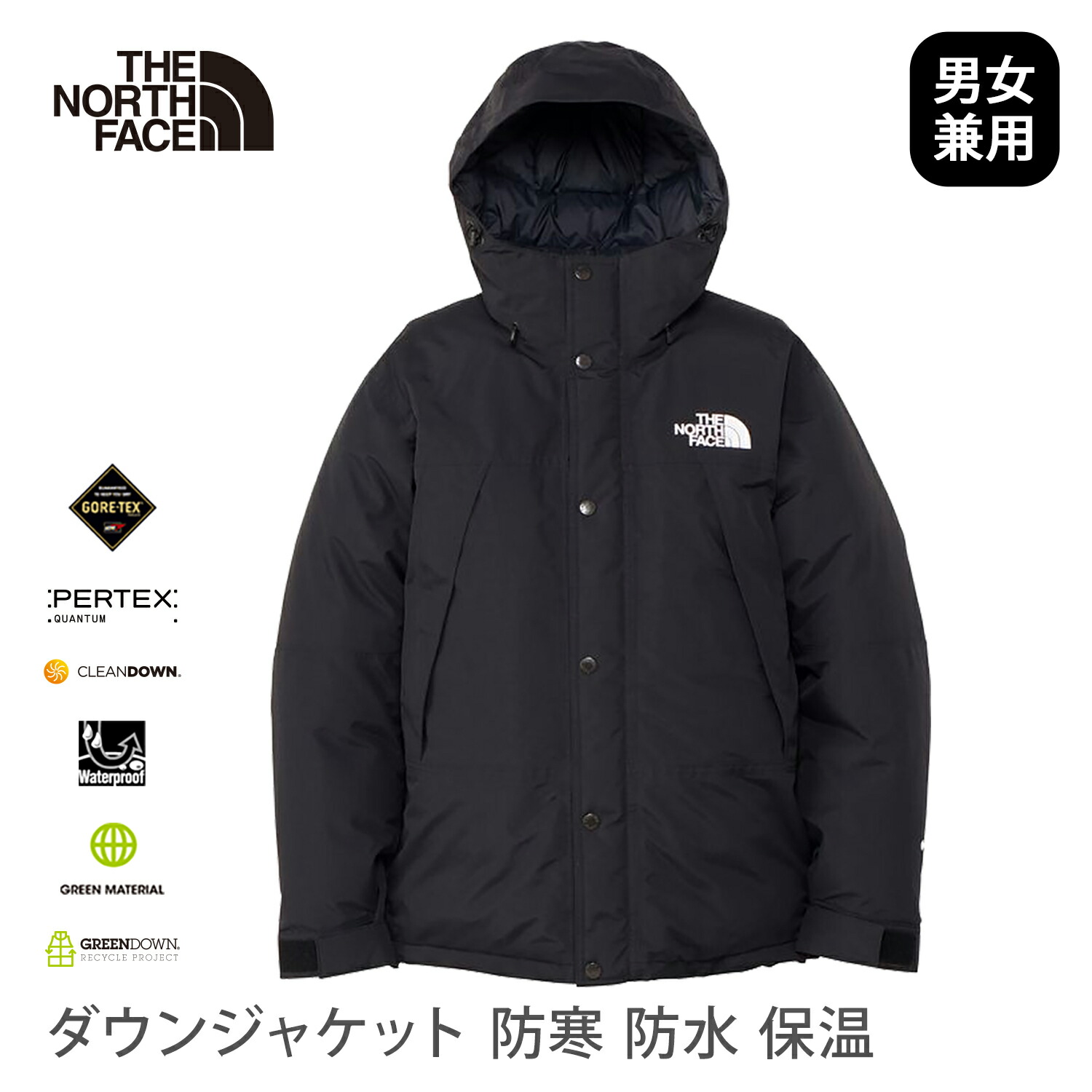 BOYS' WILL TRICLIMATE 2 | The North Face | The North Face