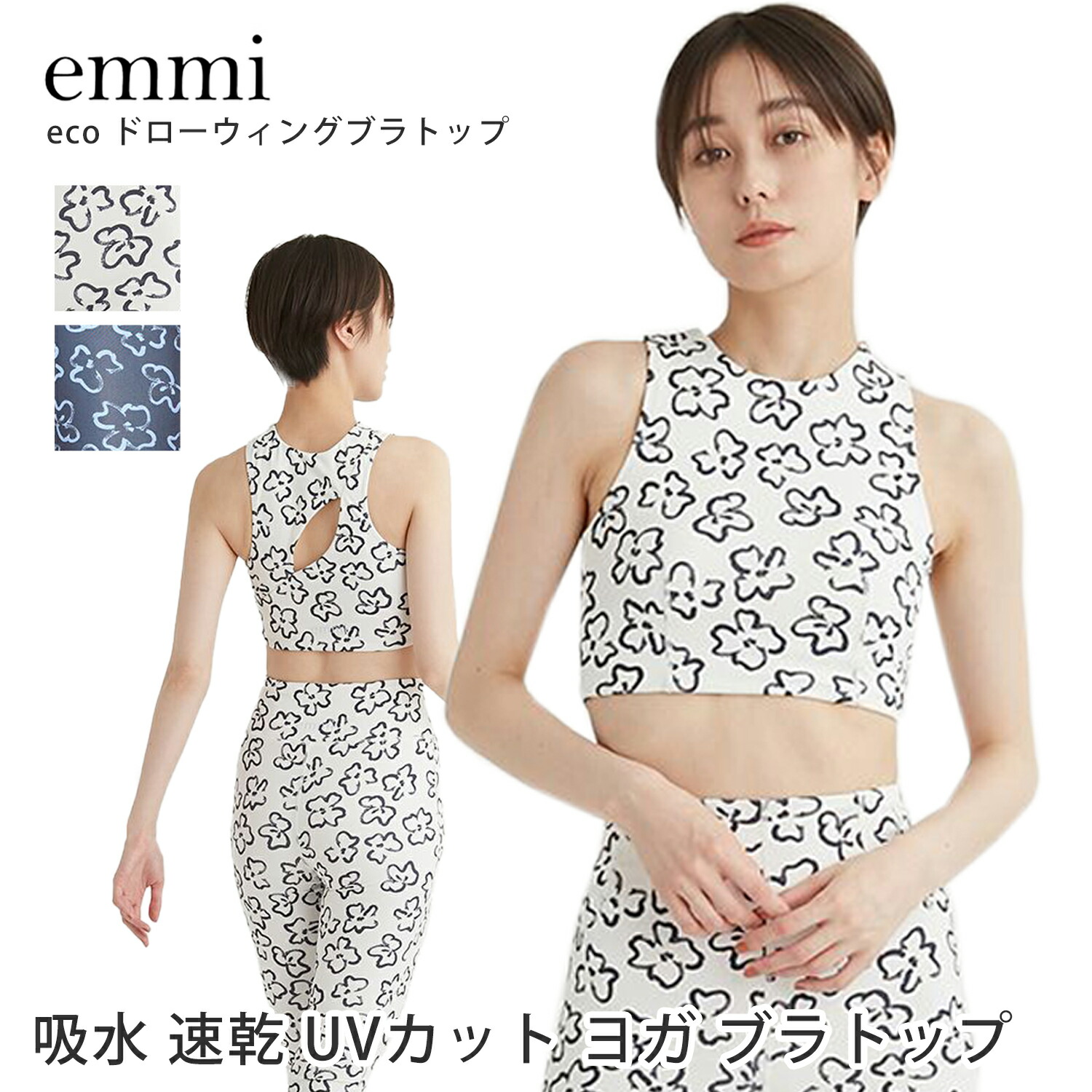 ヨガウェア　リンダーワークス　上下＆エミヨガウェア　３点 ヨガウェア リンダーワークス 上下＆エミヨガウェア 3点 - ヨガ