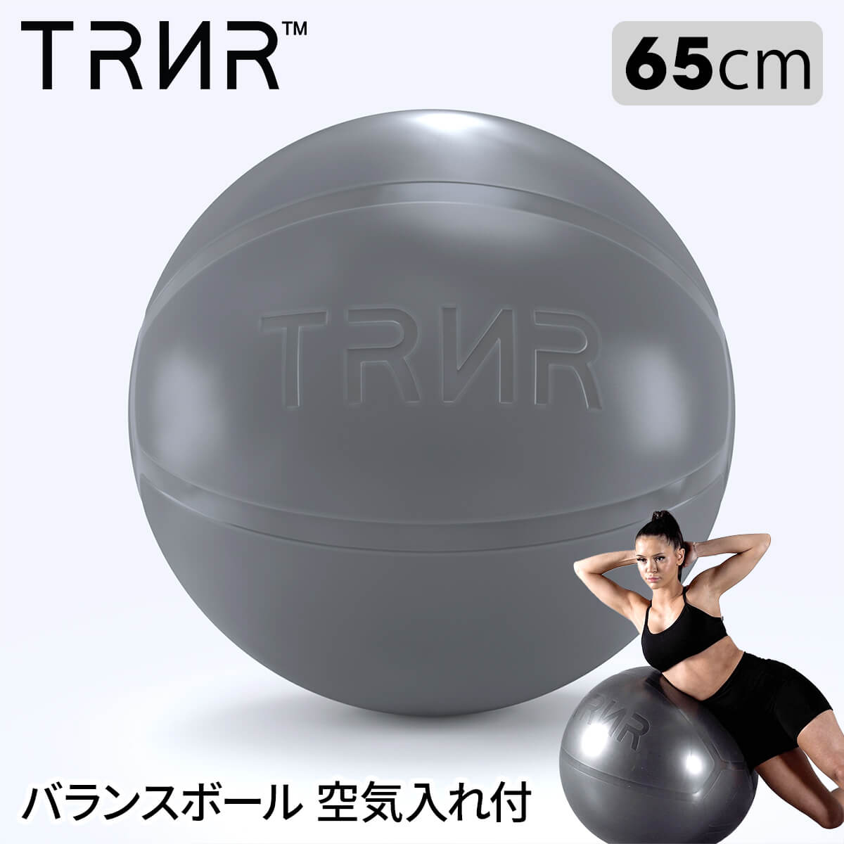 楽天市場】バランスボール 空気入れ付き 55cm エクササイズ