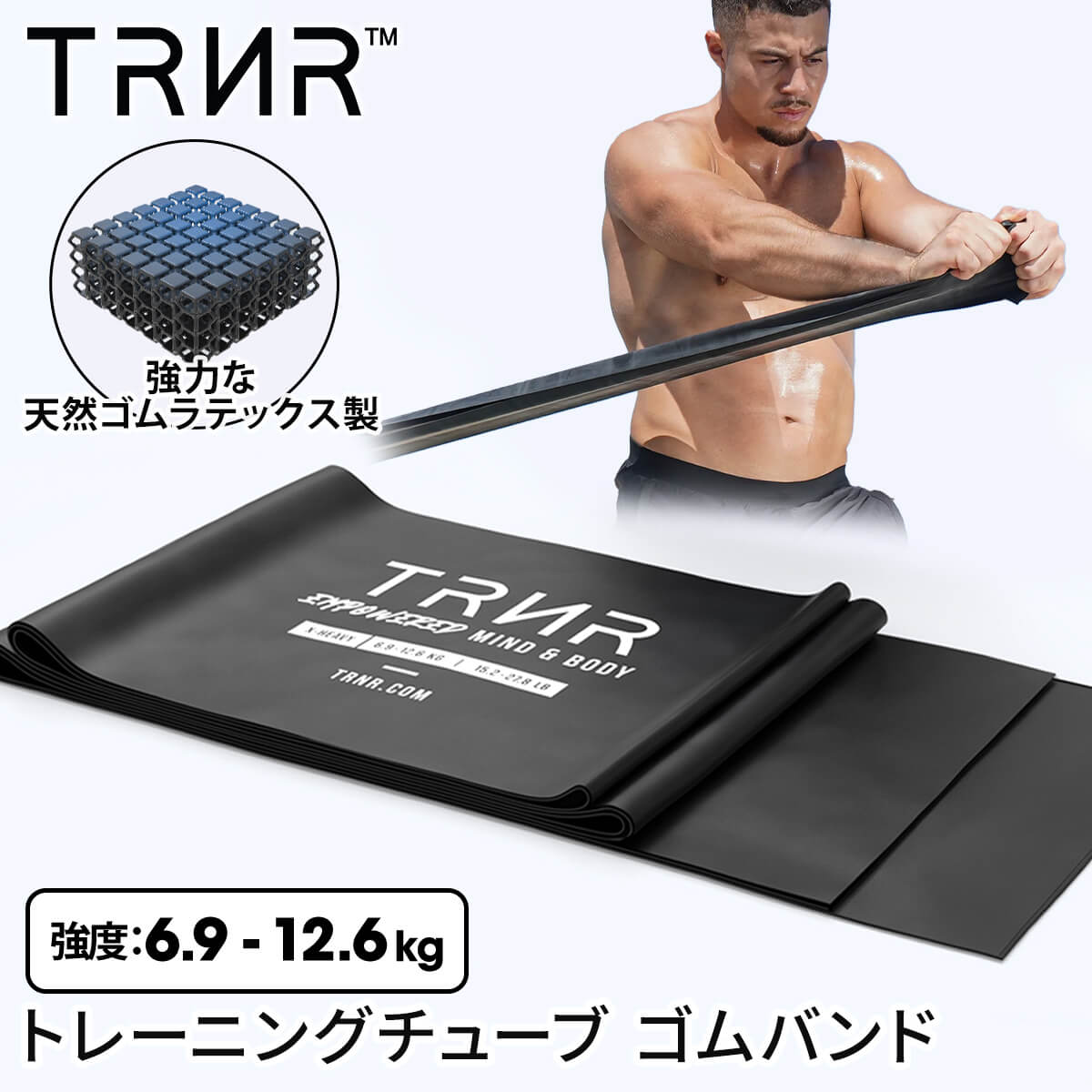 merrithew フレックスバンド・サークルセット Flex-Band® Two-Pack for Pilates | Merrithew®