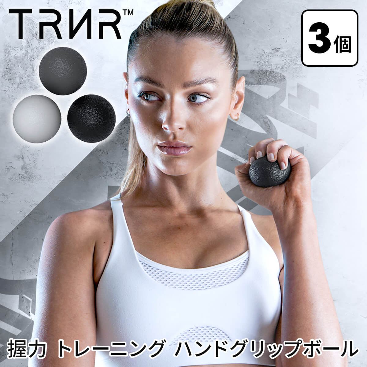 楽天市場】La-VIE ラ・ヴィ 超握力 3B-4718 グリップボール