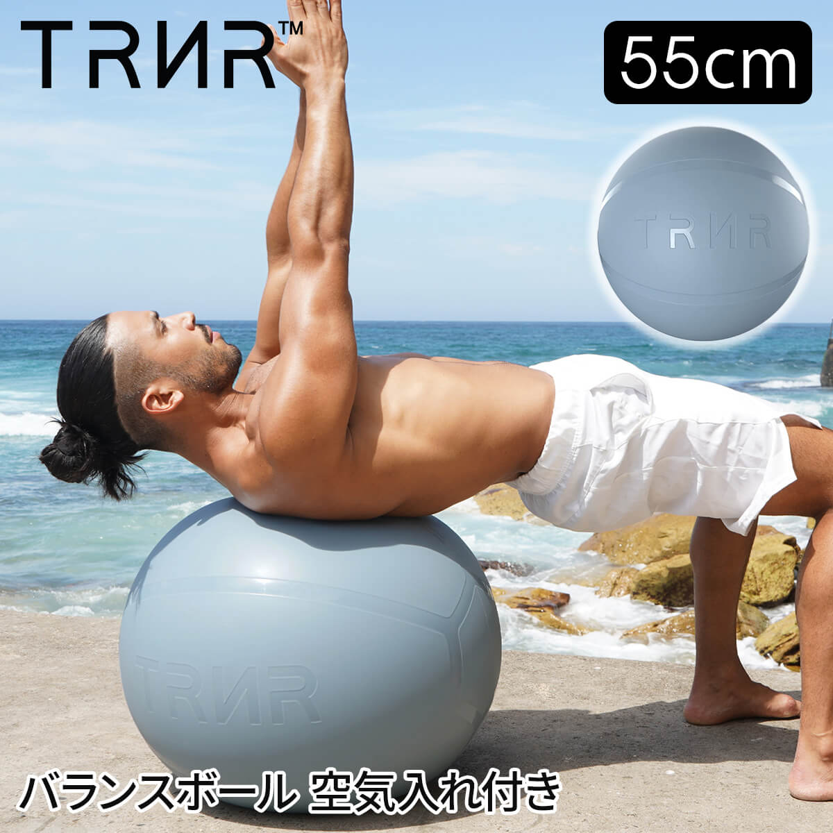 バランスボール 55センチ 4個 空気入れ付 中古 バランスボール 55cm 65cm 75cm フットポンプ付き 空気入れ 耐