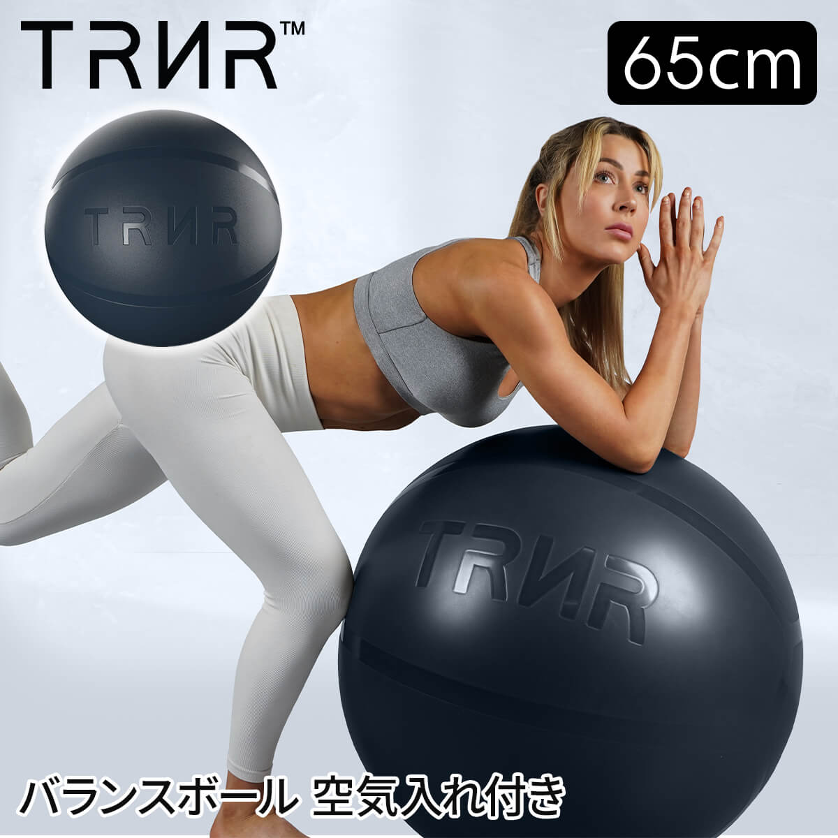 楽天市場】【在庫あり】65cm スタビリティボール シルバー