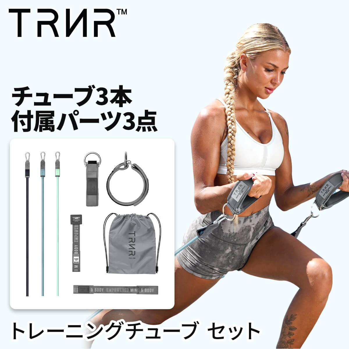 TAVI グリップソックス 2026年春夏新色 トレーニングチューブ-フィットネス・トレーニング