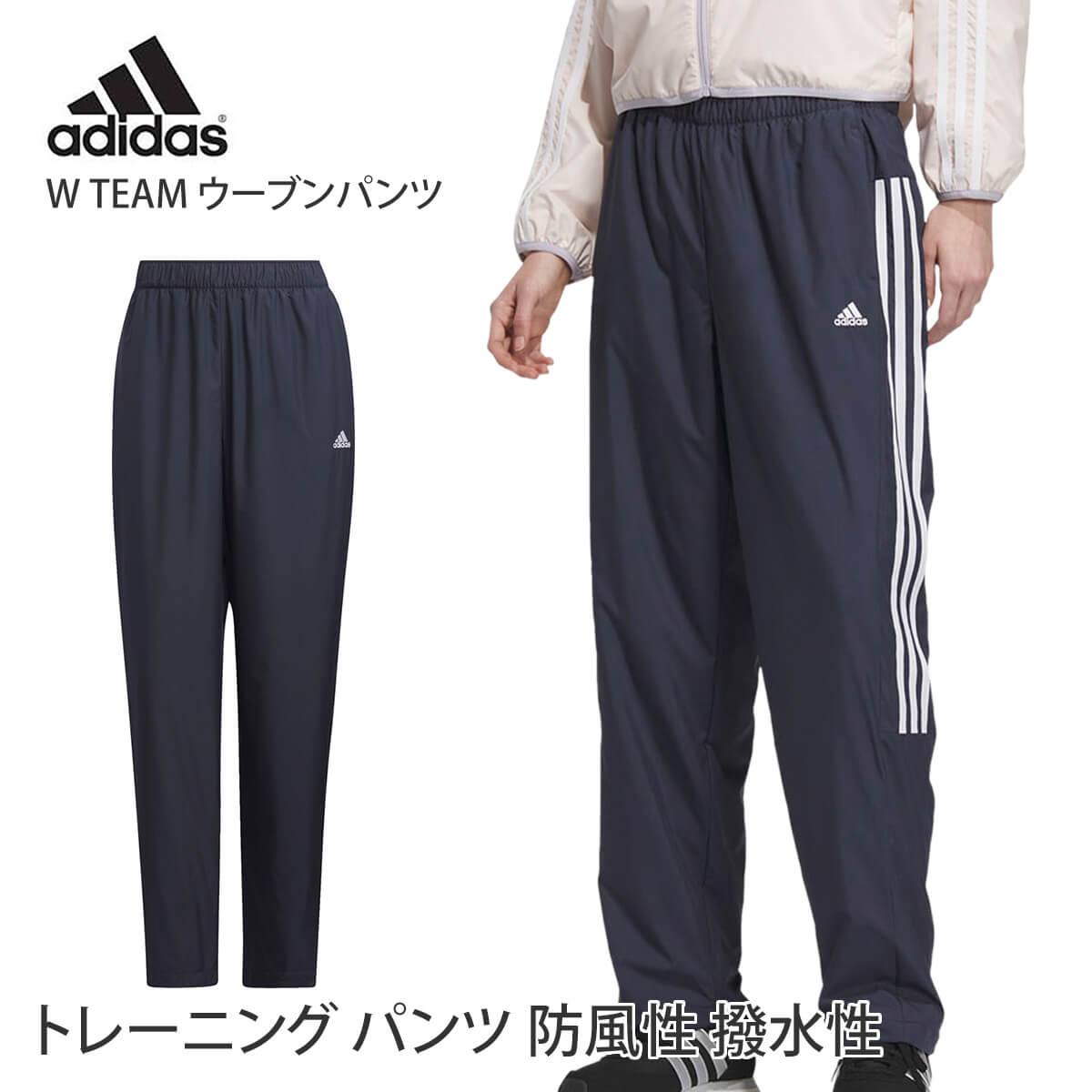 国内配送★adidas★人気 ウーブン スウェット パンツ 2色 adidas スウェットパンツ ジャージ ウーブン クロップ パンツツ