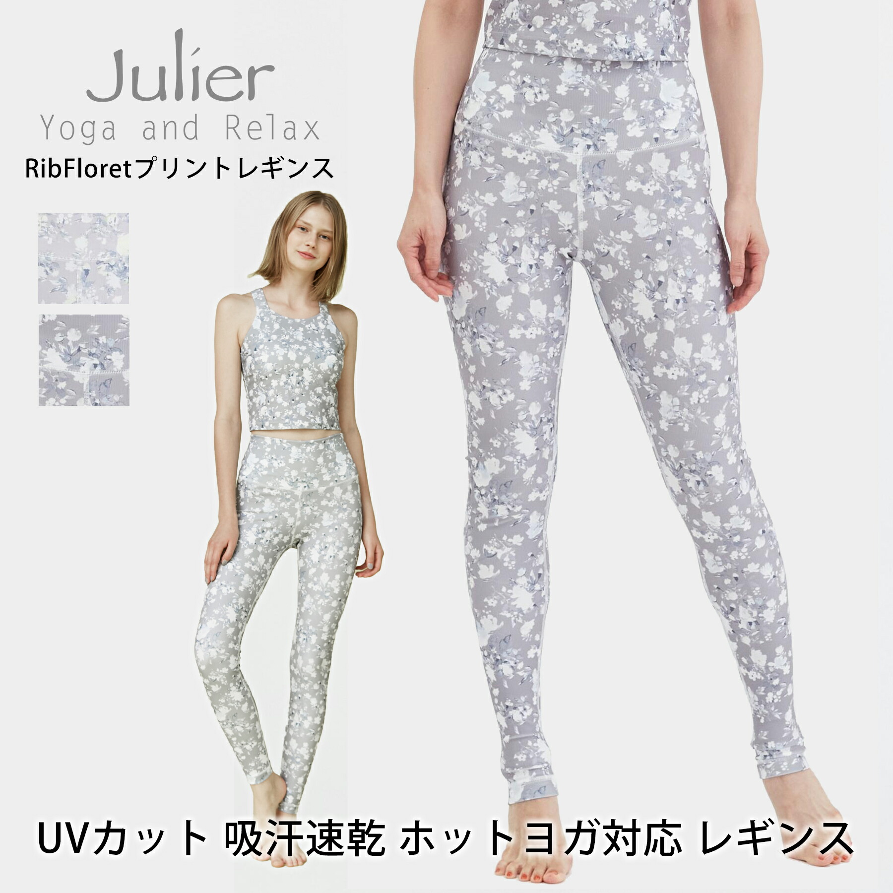 楽天市場】【マラソンクーポン】ラスト1点【15%OFF】ジュリエ