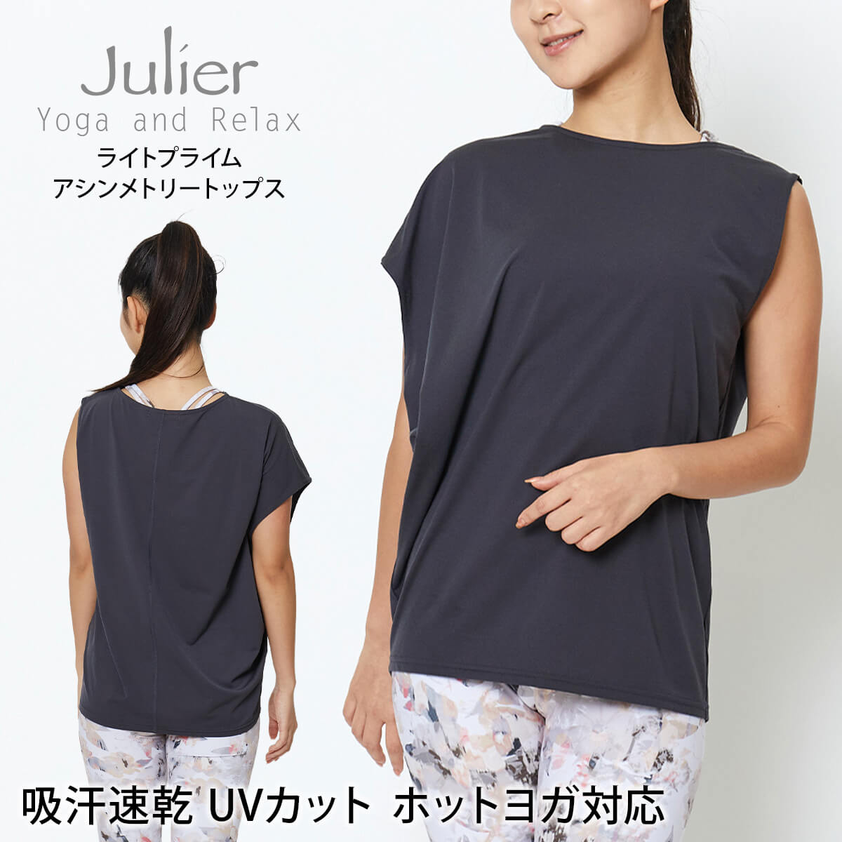 楽天市場】【マラソンクーポン】ラスト1点【10％OFF】ジュリエ