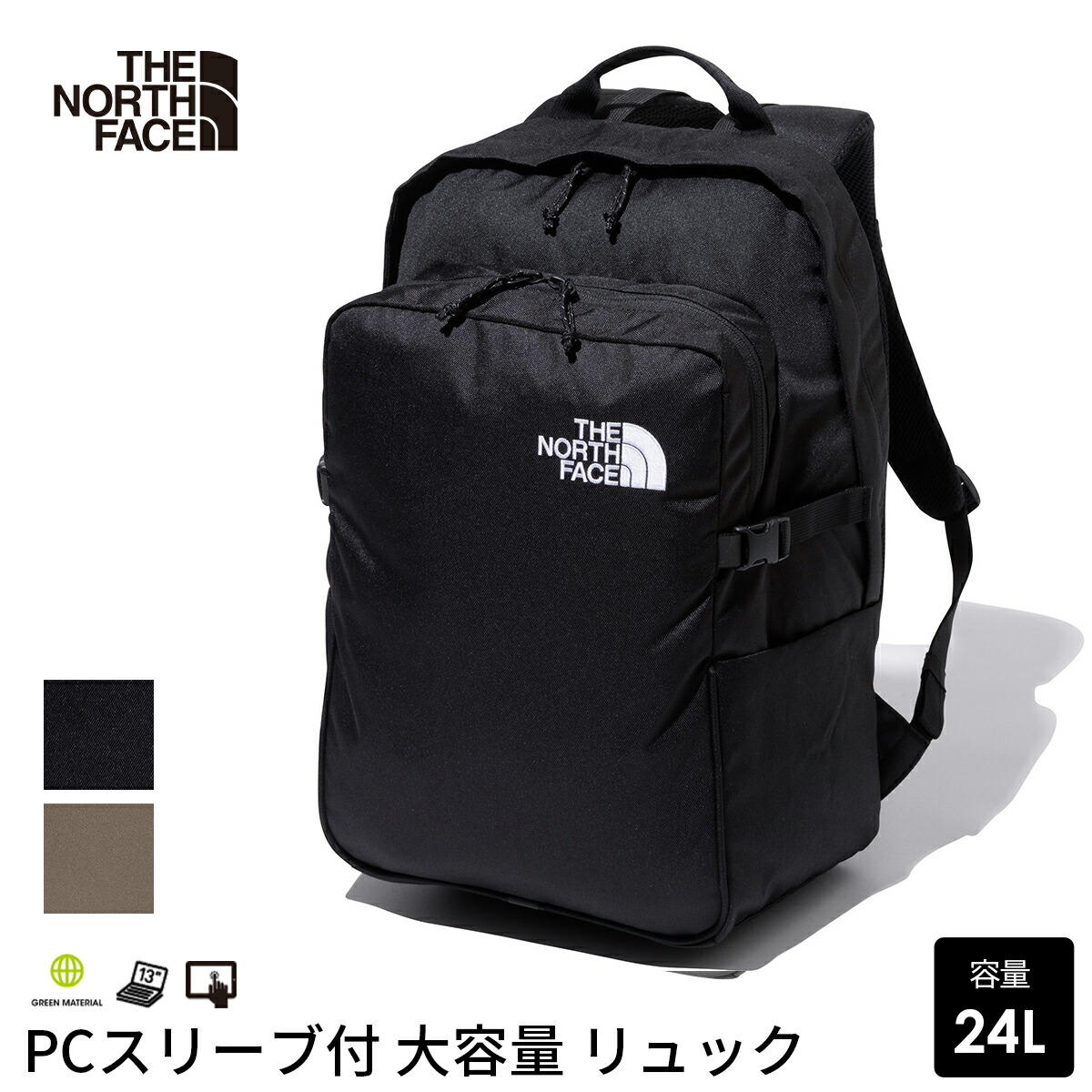 THE NORTH FACE ブラックリュック　ボルダーデイバッグ24L 公式】ボルダーデイパック｜ザ・ノース・フェイス公式ストア