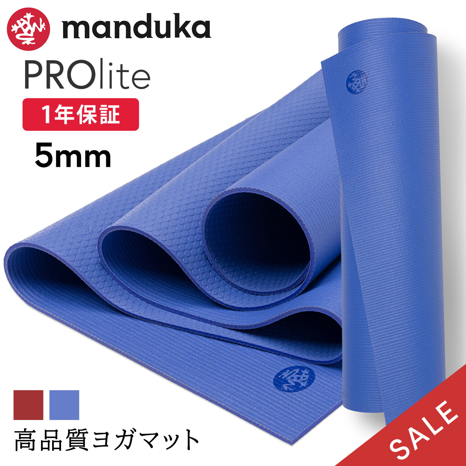 楽天市場】【SS限定エントリーでポイント5倍】マンドゥカ