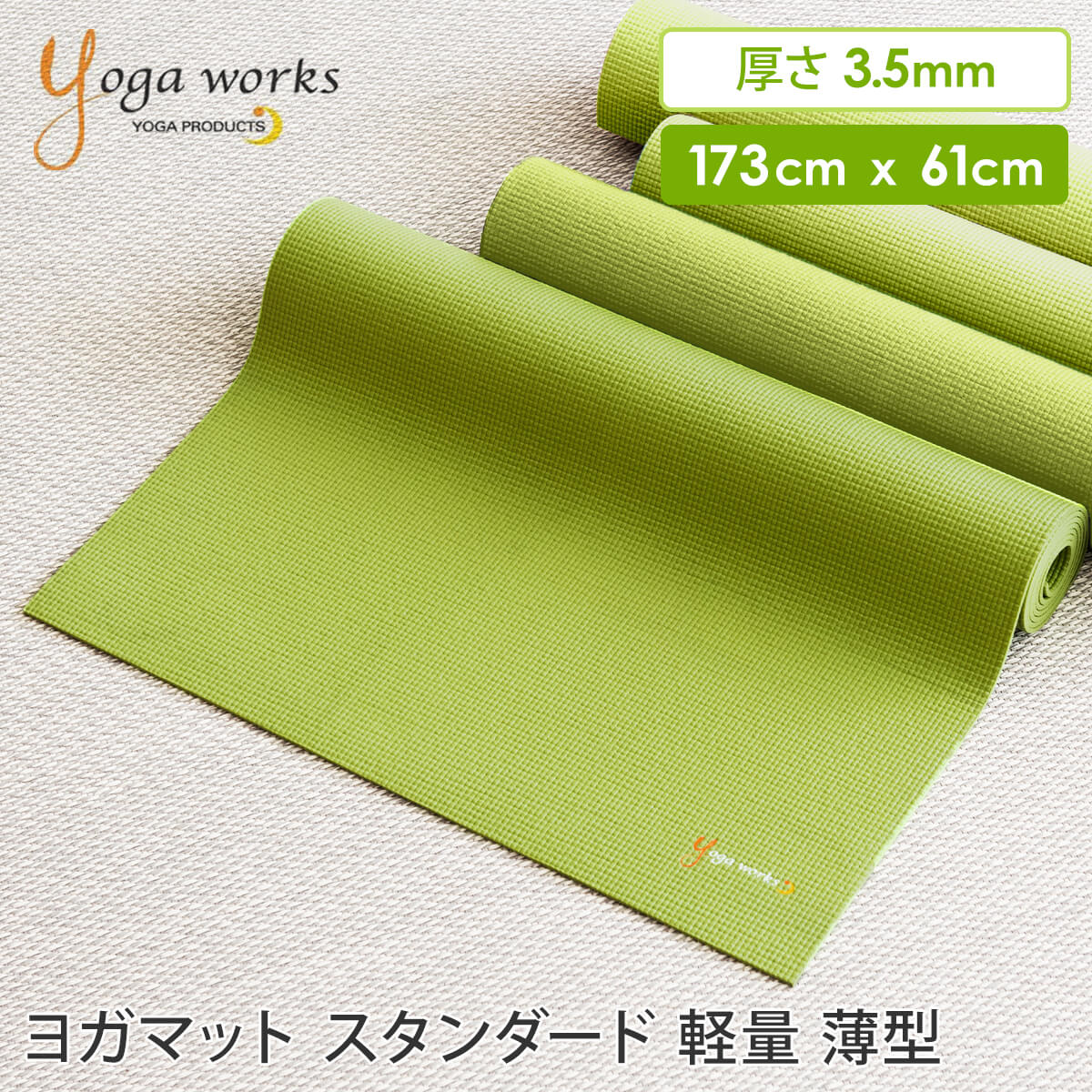 【まっぴー】ヨーグルスクラブパック×4個&ブライトニングエッセンス×3本 楽天市場】スーパーナチュラル ロゴヨガマットバッグ super