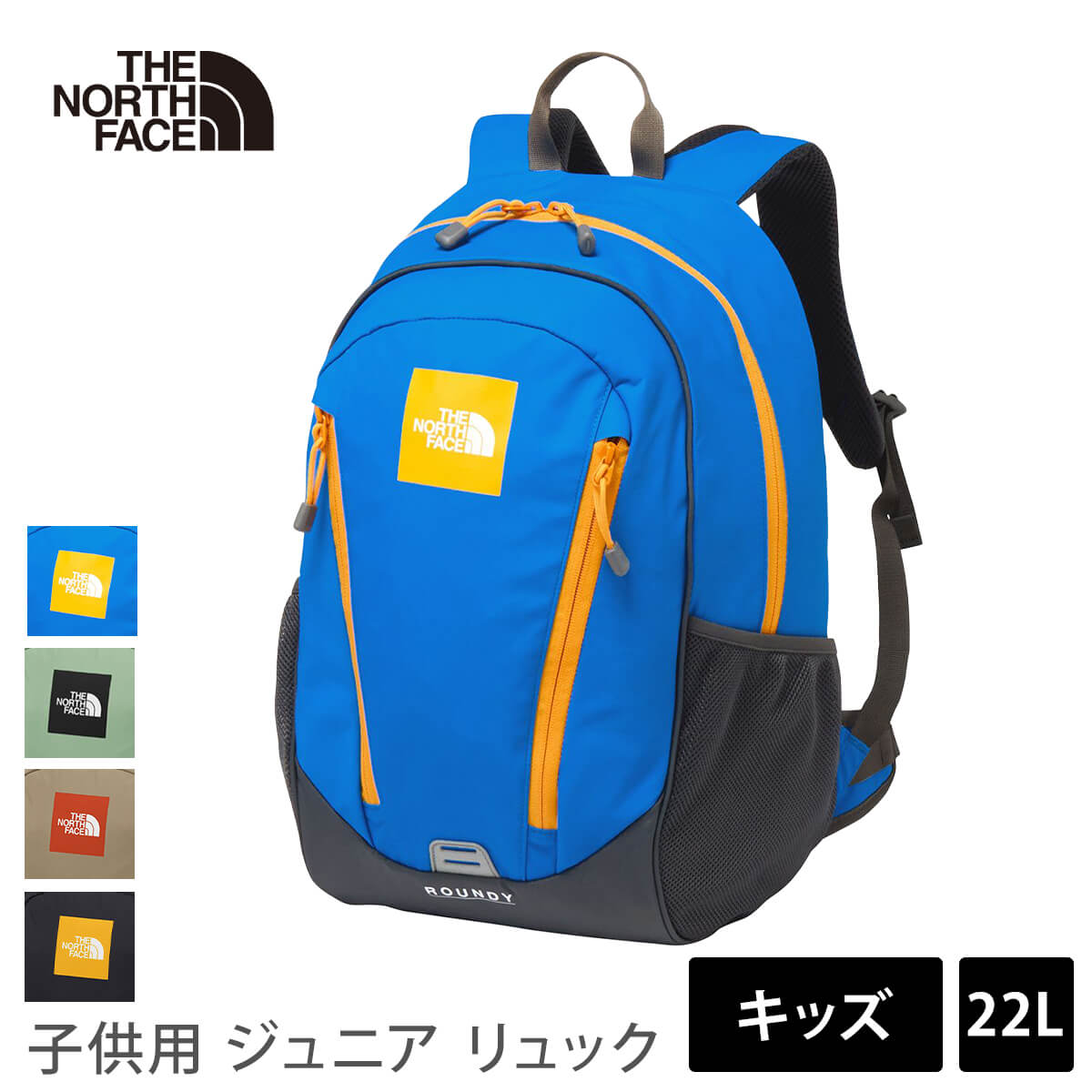 THE NORTH FACE ROUNDY リュック 青　ザノースフェイス　子供 楽天市場】【kids】THE NORTH FACEザ・ノースフェイス K ROUNDY