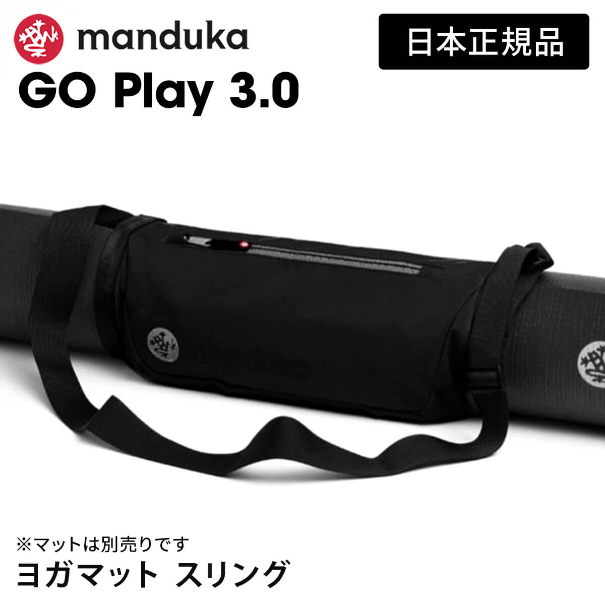 Manduka マンドゥカ　ヨガマットケース 楽天市場】【マラソンMAX1000円OFFクーポン】マンドゥカ Manduka