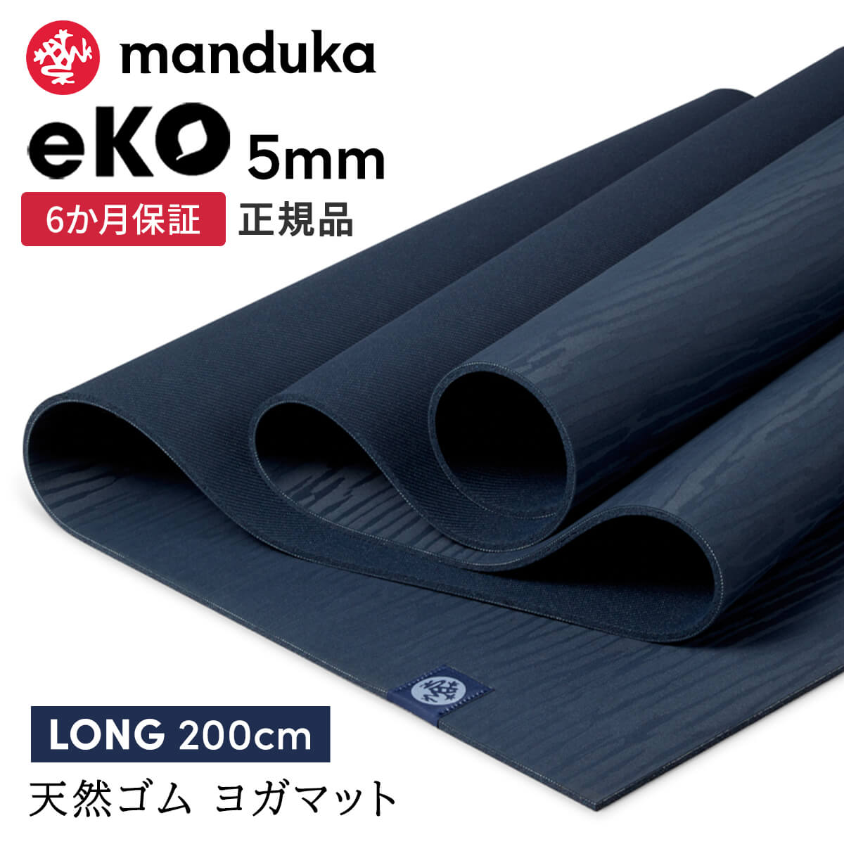 ヨガ・ピラティス Manduka EKO Yoga Mat eKO® Natural Rubber Yoga Mat 5mm | Manduka
