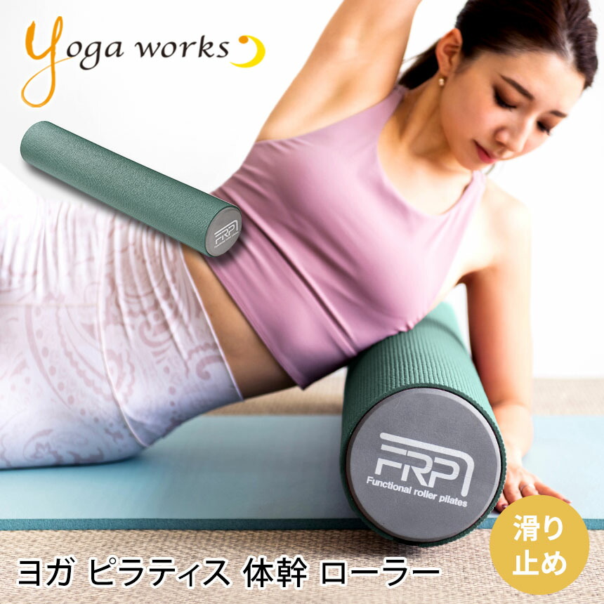最終価格/ヤムナ フットウェイカーズ 2個セット ピラティス pilates 2025年最新】フットウェイカーズの人気アイテム - メルカリ