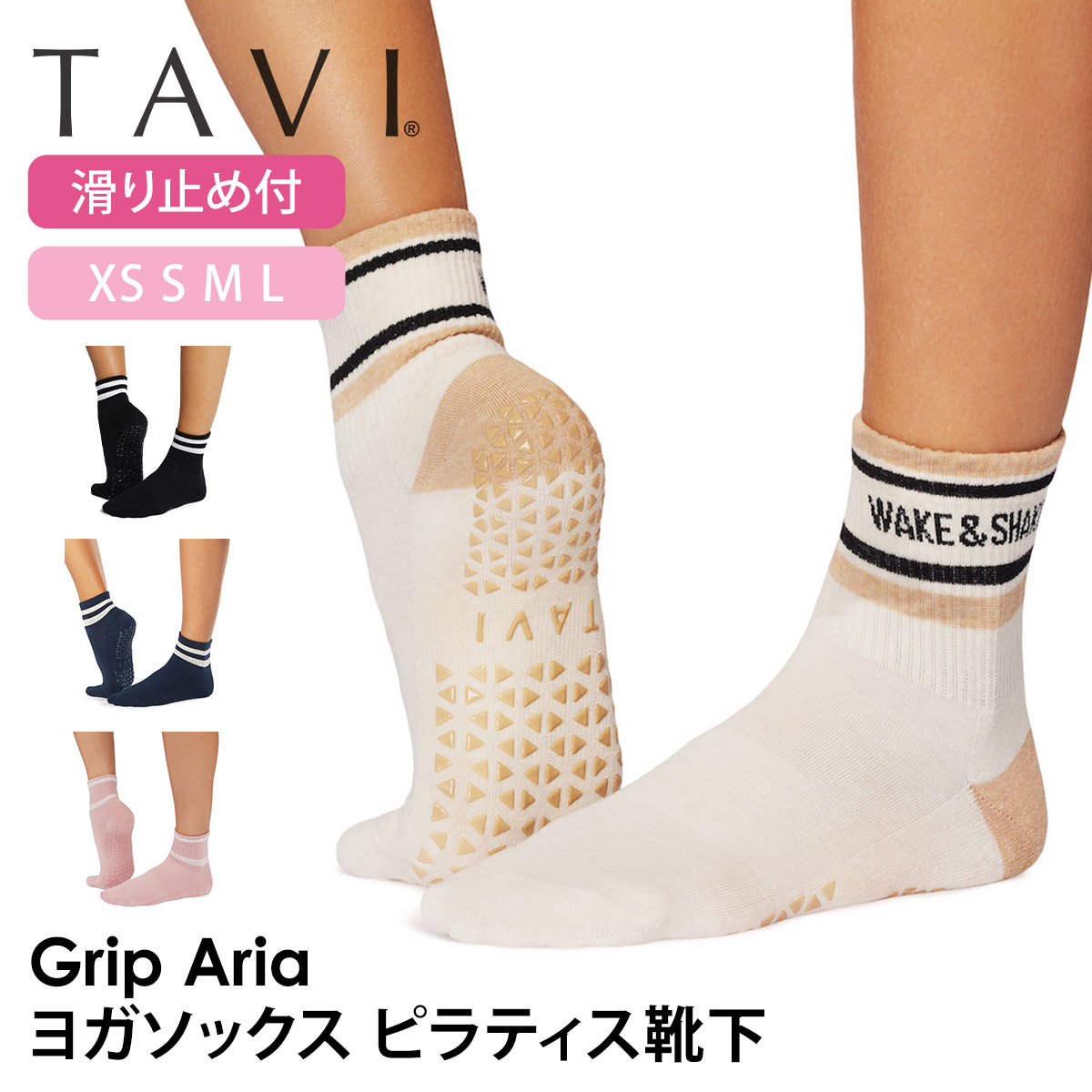 タビ ピラティス靴下 ヨガ靴下 TAVI アリア 日本正規品 Aria 25FW ピラティスソックス ヨガソックス 滑り止め付き靴下 シリコン ヨガウェア クルー丈 ふくらはぎ下 綿 コットン「KH」[ST-TO]001 RVPTO画像