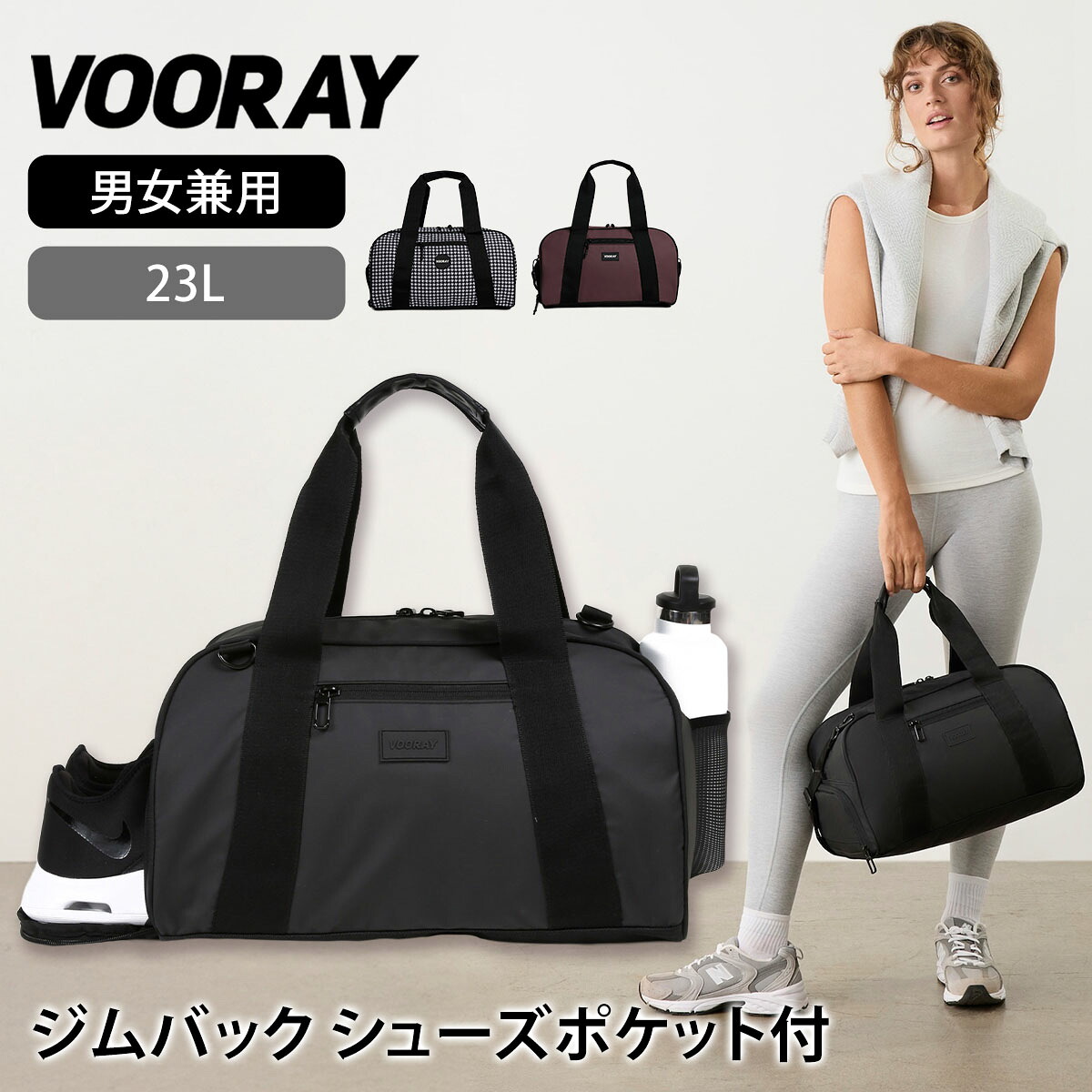 ブーレイ アウトドア VOORAY バーナー ジム ダッフル 日本正規品 BURNER GYM DUFFEL ダッフルバッグ ショルダー 肩掛け 軽量 耐水性 防水 通勤 通学 ジム フィットネス スポーツ デイリー おすすめ 23L「KH」RVPTO｜ヨガ＆フィットネス High-SKY 10,400円