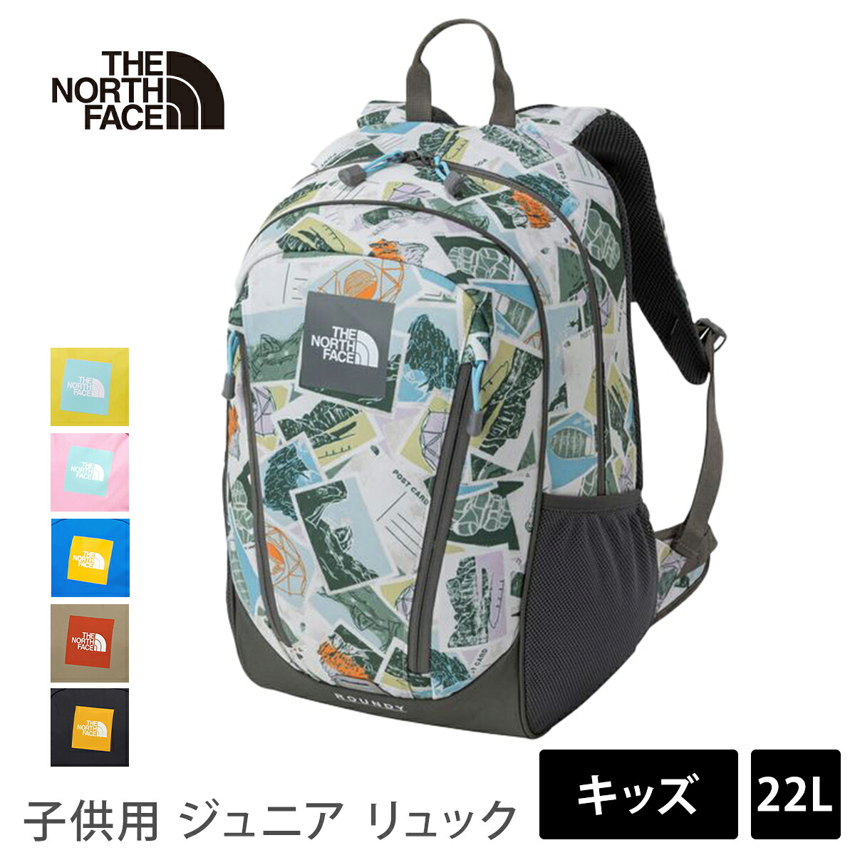 ザ・ノース・フェイス アウトドア THE NORTH FACE キッズ ラウンディ 日本正規品 K ROUNDY 26SS バッグ キッズ リュックサックかわいい 幼稚園 子供用 デイパック 男の子 女の子 おしゃれ かわいい NMJ72358「KH」 RVPB