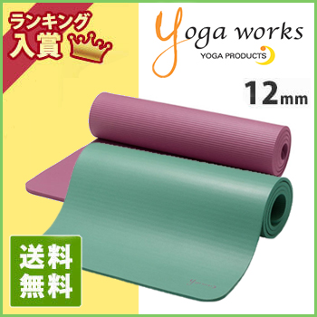 High Sky It Is Yogaworks Yoga Mat Bira Thijs Mat Stretch Yoga