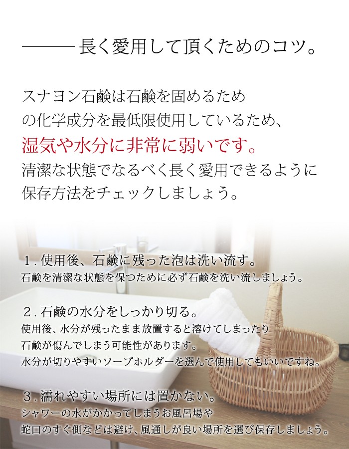 人気殺到新品の美容 スキンケア 石けん １０個セット Suna然 韓国コスメ 石けん 保湿 Iモイスチャー固形石鹸 スナヨン石鹸 スナヨン石鹸 韓国コスメ 乾燥肌 透明感 防腐剤フリー ノンアルコール クーポン不可 イベント対象外 ハイトリーsuna然 美容 韓国コスメ 乾燥肌