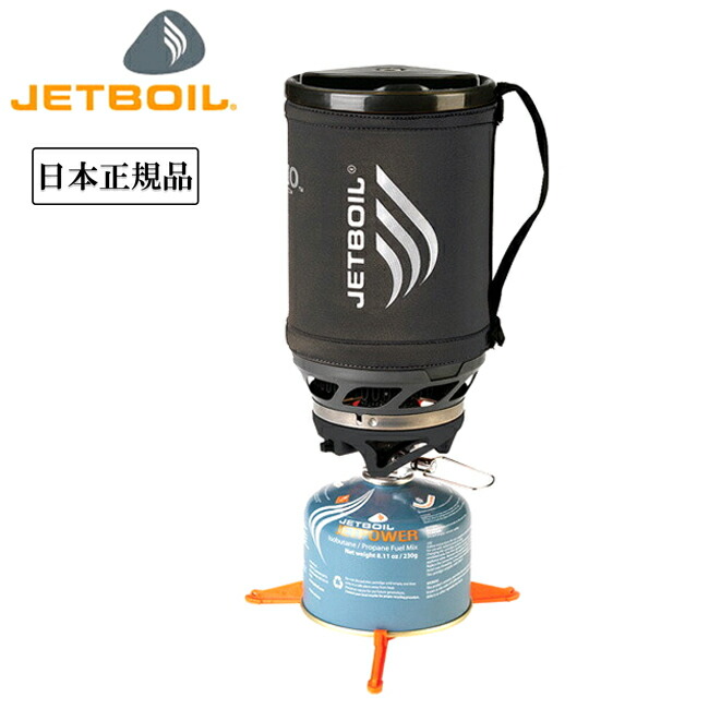 楽天市場】☆JETBOIL ジェットボイル スモー 1824382 【 クッカー